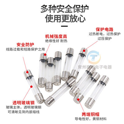 。6＊30mm玻璃管保险丝管F1A2A3A 5A 6A 8A 10A 20A 30A熔断丝器