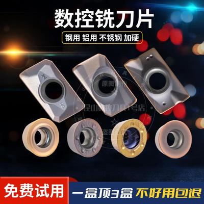 APMT1135/1604PDER数控刀片RDMW/RPMW1003/1204圆刀粒R5 R6