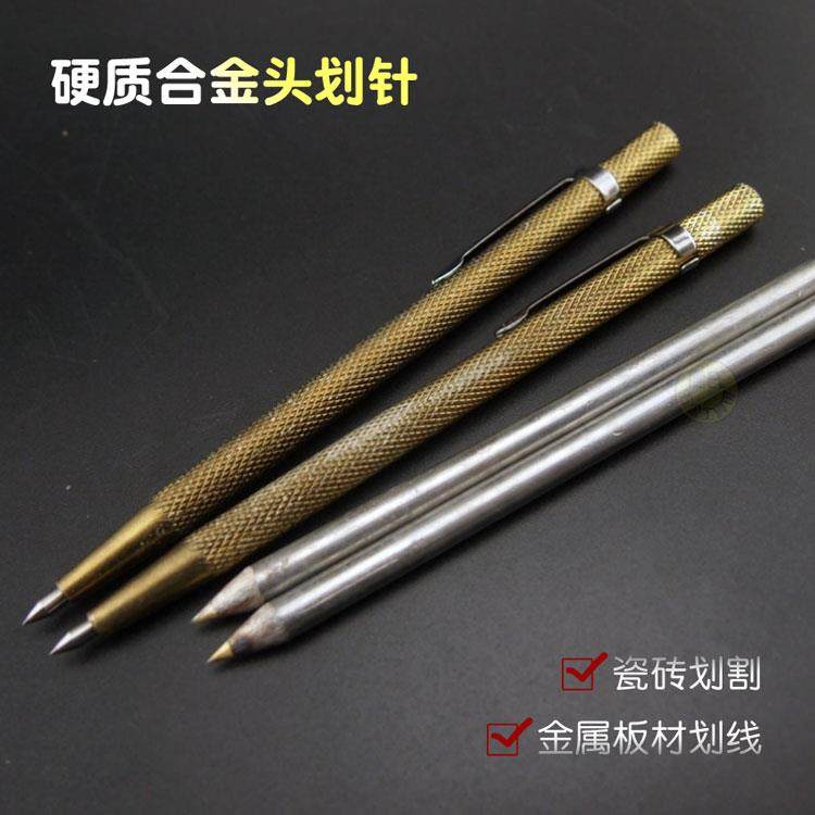 尖式硬质合金头划针 划瓷砖专用切割钢针 切割刀 瓷砖划刀划线针,玩具/童车/益智/积木/模型,其它玩具,淘宝优惠券,粉丝福利购,淘宝优惠卷