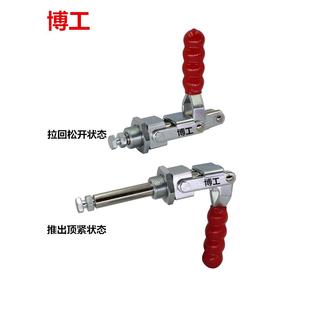 左右推拉快速夹具 肘夹侧压 TCPM1 TCPM2 TCPM3工装夹具 压紧装置