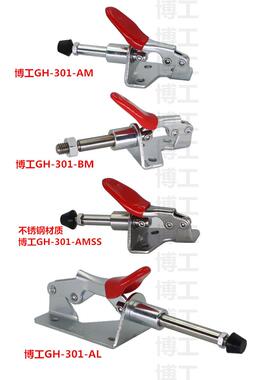 小号推拉式快速夹钳 雕刻固定器LD GH 301AM 301BM 301AMSS 301AL