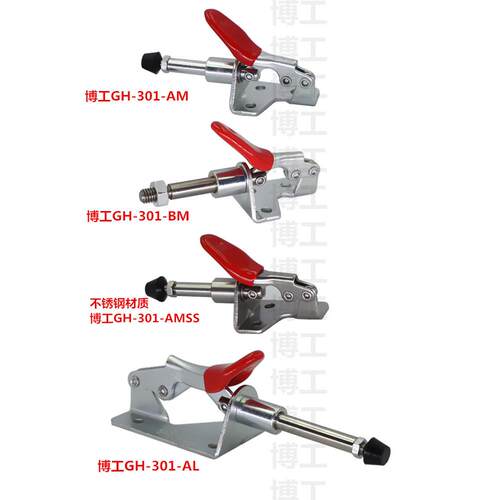 小号推拉式快速夹钳 雕刻固定器LD GH 301AM 301BM 301AMSS 301AL