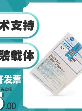 原装柯尼卡美能达DV710 BH750 751铁粉600 601柯美7145 7165载体