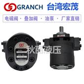 GRANCH宏茂GH1 19W 15W GDP 全新正品 GH1 聚氨酯油泵