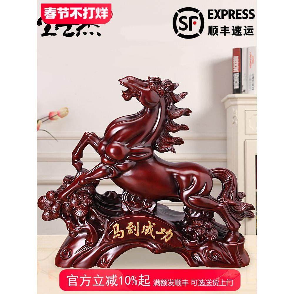 马到成功摆件家居客厅酒柜装饰工艺品老板桌面摆设办公室开业骏马,鲜花速递/花卉仿真/绿植园艺,洒水/浇水壶,淘宝优惠券,粉丝福利购,淘宝优惠卷