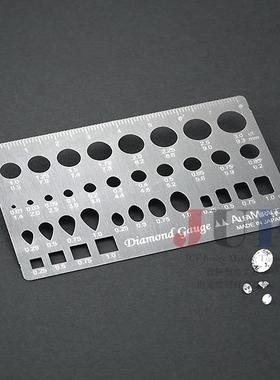 日本进口 Alfa Mirage成品钻石估算测量卡尺 钻石卡片 钻石量尺