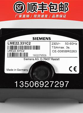 全新原装LME22.331C2 LME21.130C2 LME11.330C2程控器LME21.330C2