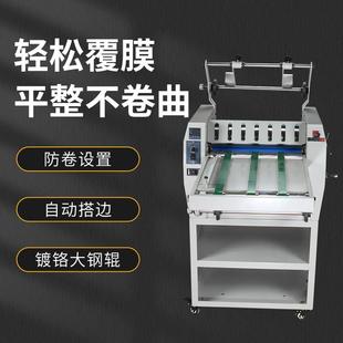 宝预8400覆膜机大钢辊A3全自动不干胶复膜机皮带进纸防卷曲冷热裱