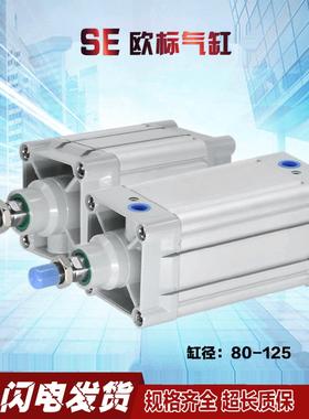 SE SEJ80 100 125X50X100X200X500S标准气缸大推力大气缸可调行程