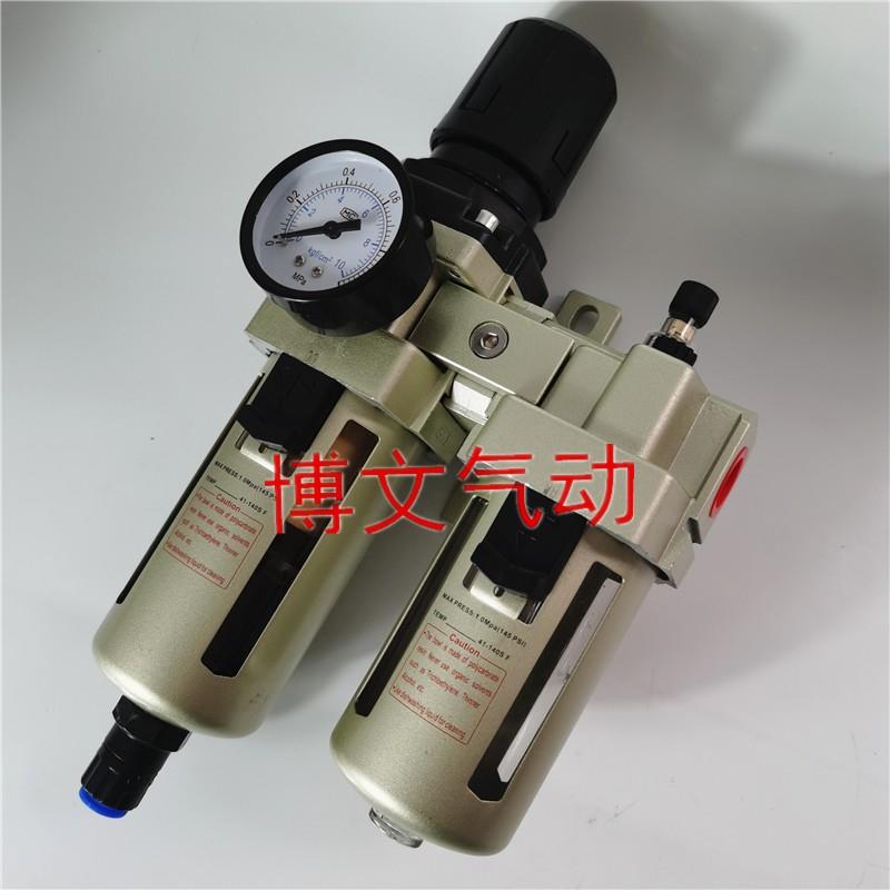 AC4010-04D 06D两连件过滤器AW4000-04D 06D AL4000-06 04二联气