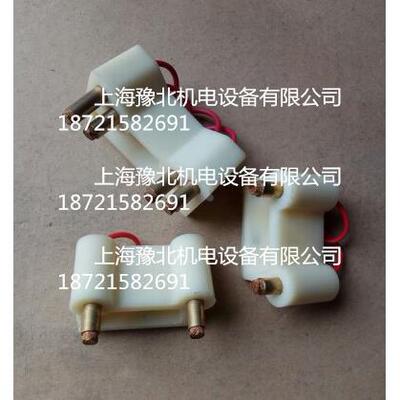 北京X62W XA5032 XA6132铣床电磁离合器碳刷 四头电刷 双头电刷