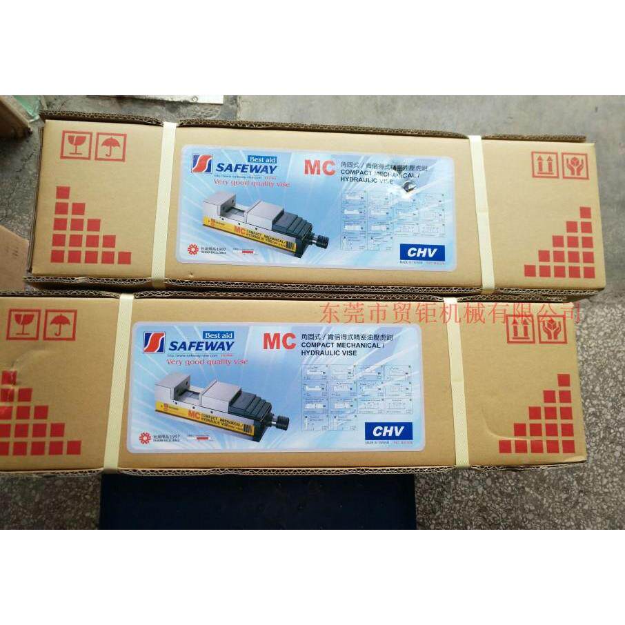 台湾协威肯倍得油压虎钳CHV-130V铣床CNC加工中心MC倍力虎钳5寸