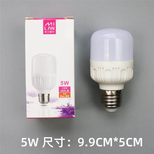 米兰极光LED球泡 3W5W9W13W18W28W38W45W48W高护帅E27螺口LED灯泡