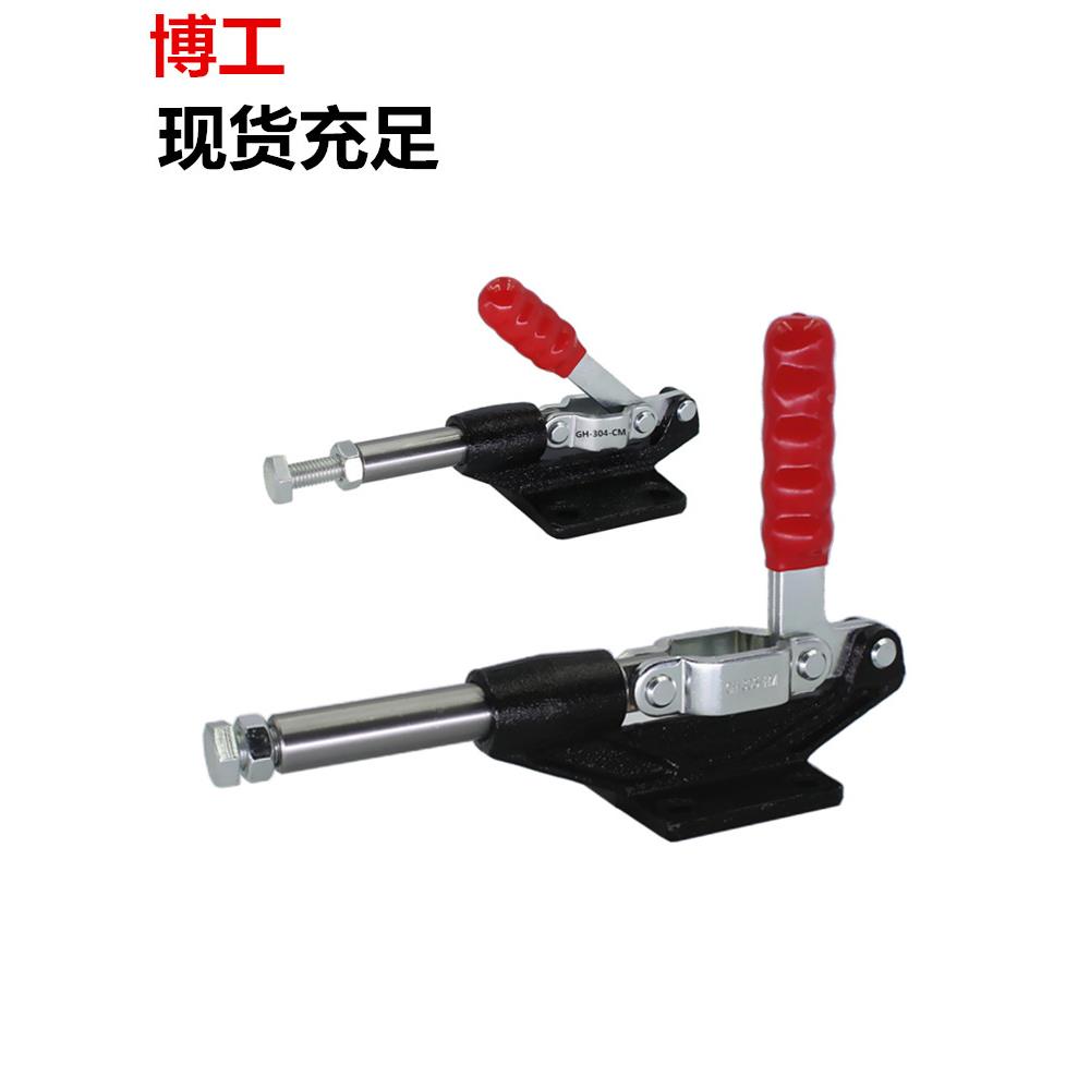 推拉快速夹钳工装肘夹C-LD 304CM 305CM 304EM 305EM 304HM 305HM