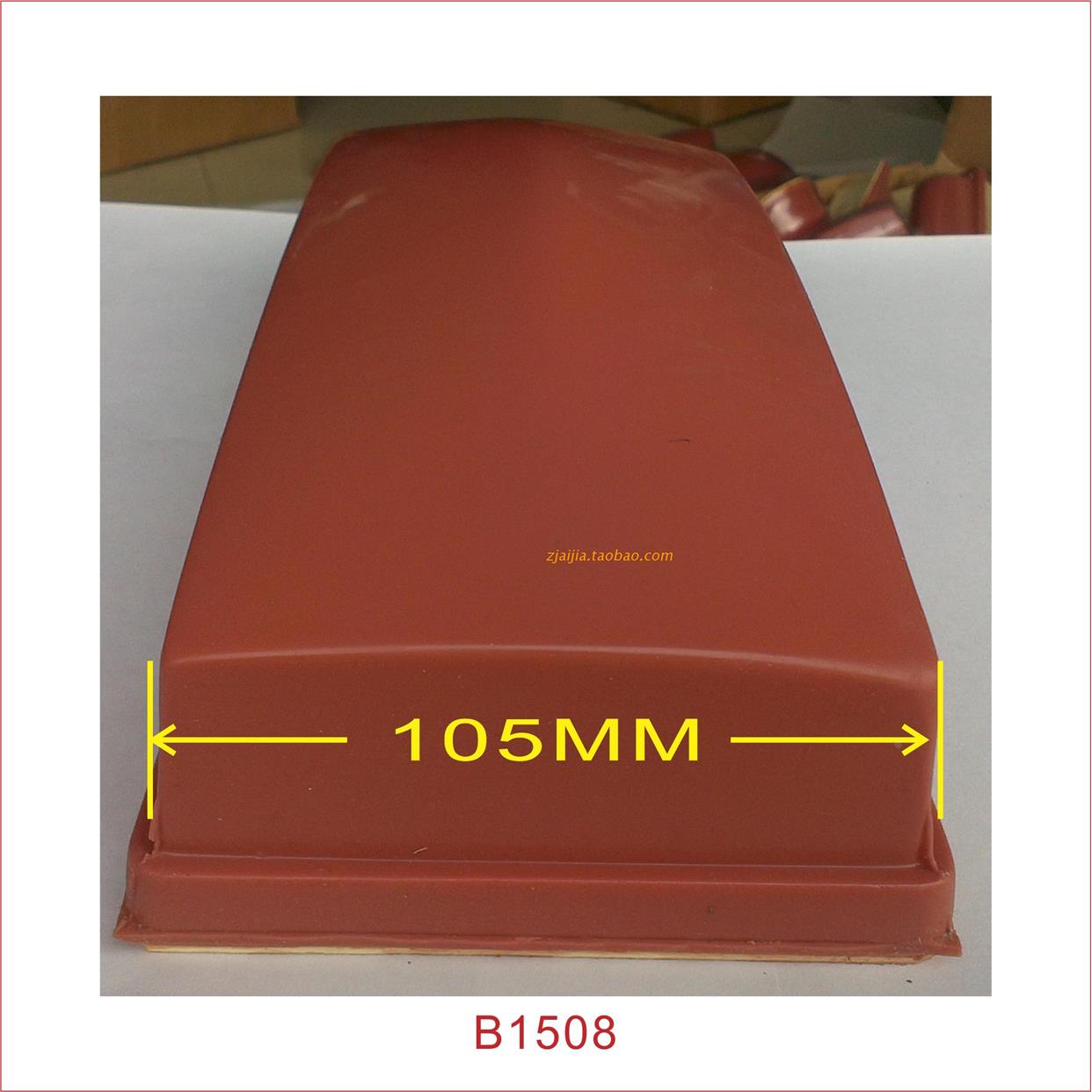 移印机打码机胶头/移印胶头/印字模/胶模/硅胶头 移印胶头 B1508