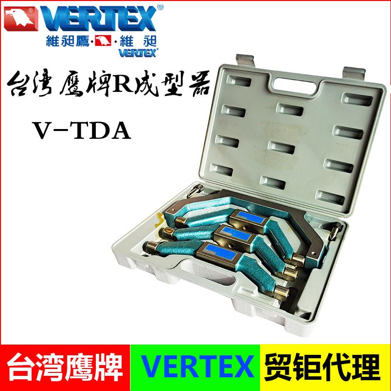 台湾鹰牌R成型器VERTEX精密R修整器V-TDA磨床砂轮角度修整器