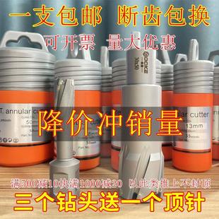 奥坚空心钻头取芯磁力钻磁座钻不锈钢金属厚钢板合金开口打孔35mm