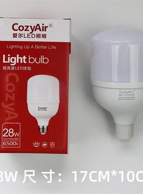 爱尔led灯泡 9W15W18W28W33W40W50W 无锡爱尔LED高护帅球泡灯