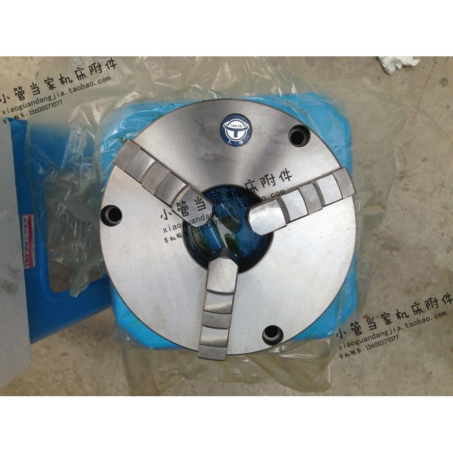 浙江天一 天牌 园牌TK21 K11-100/ 160/200/250前穿孔卡盘