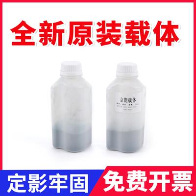 京瓷3500i 3501载体4500i 4501铁粉5500i  5501 8000i 8001显影剂