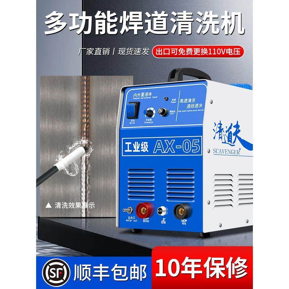 清道夫毛刷焊道处理机自动供液不锈钢焊缝清洗机电解焊点口抛光机,鲜花速递/花卉仿真/绿植园艺,洒水/浇水壶,淘宝优惠券,粉丝福利购,淘宝优惠卷