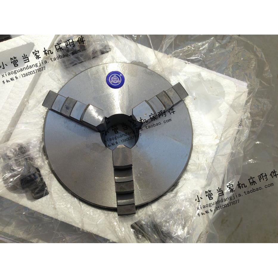 浙江园牌 三爪自定心卡盘 K11-80/100/125/130/160/165/200/250