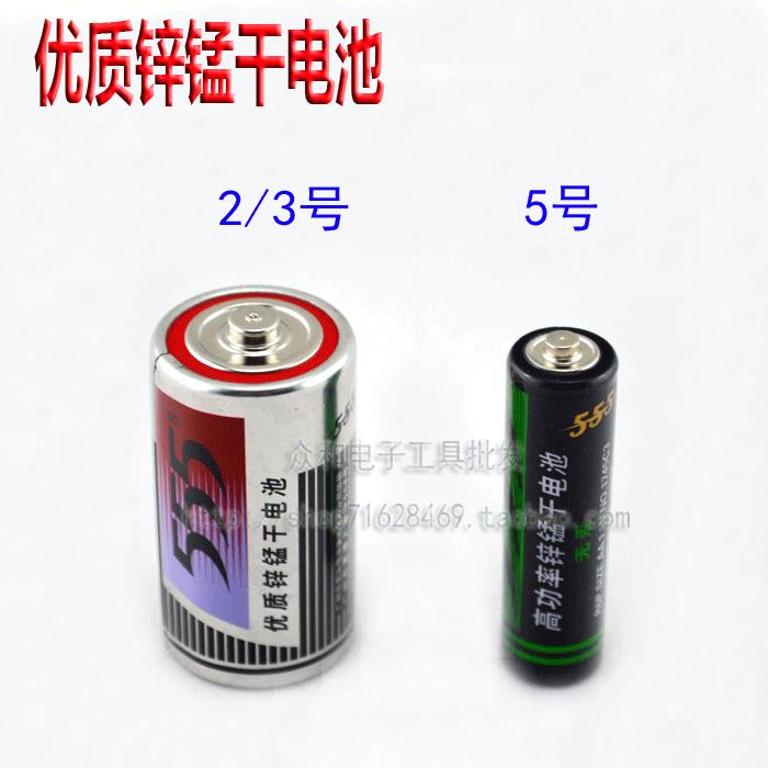 冲钻促销 555优质锌锰干电池 高功率1.5V电池 235号电池 优惠每粒
