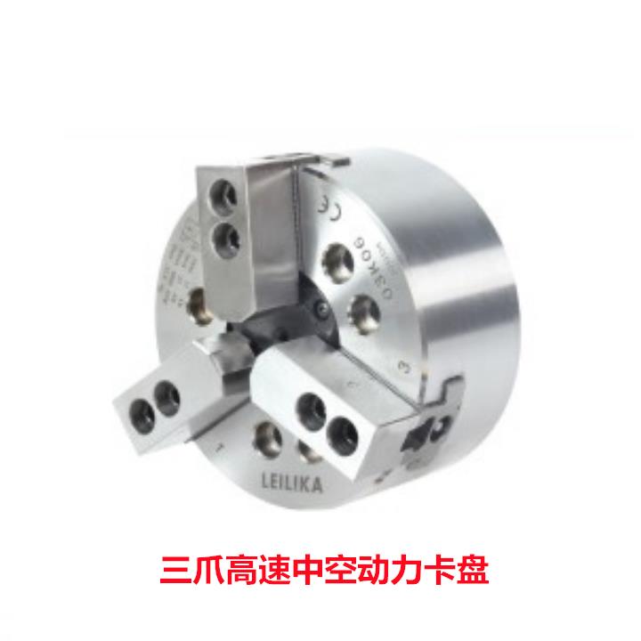台湾标准数控车床三爪高速中空油压动力卡盘动力液压夹头机