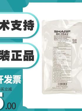 原装夏普AR-1808S铁粉2008D 2308N 2328l MX-235CV载体 显影剂