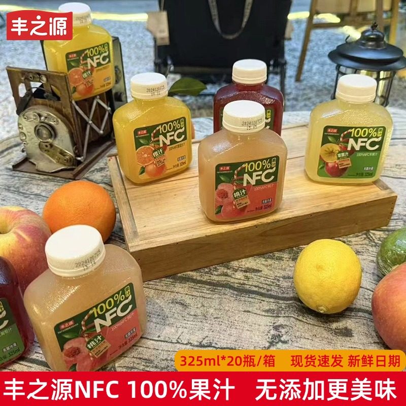 丰之源100%NFC果汁桃汁橙混合葡萄苹果饮料休闲饮品假日聚会批发