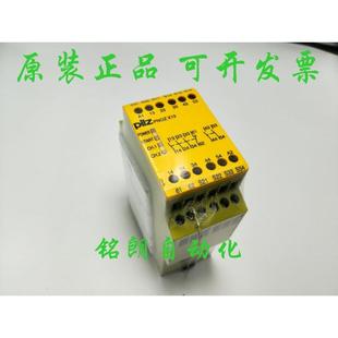 X13 全新原装 安全继电器PNOZ 订货号：774549 PILZ 现货议价