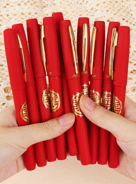 婚礼签到笔创意结婚用品订婚签字笔黑色签名笔婚庆记账记号书写笔