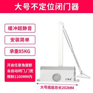 急速发货汇莱达闭门器液压缓冲自动关门器家用防火门闭合器免打孔