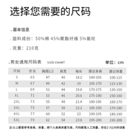 ★★ 【Ice Wire Heathabless S ~ 6xl Размер диаграммы】 ★ ★ ★ ★ ★ ★ ★