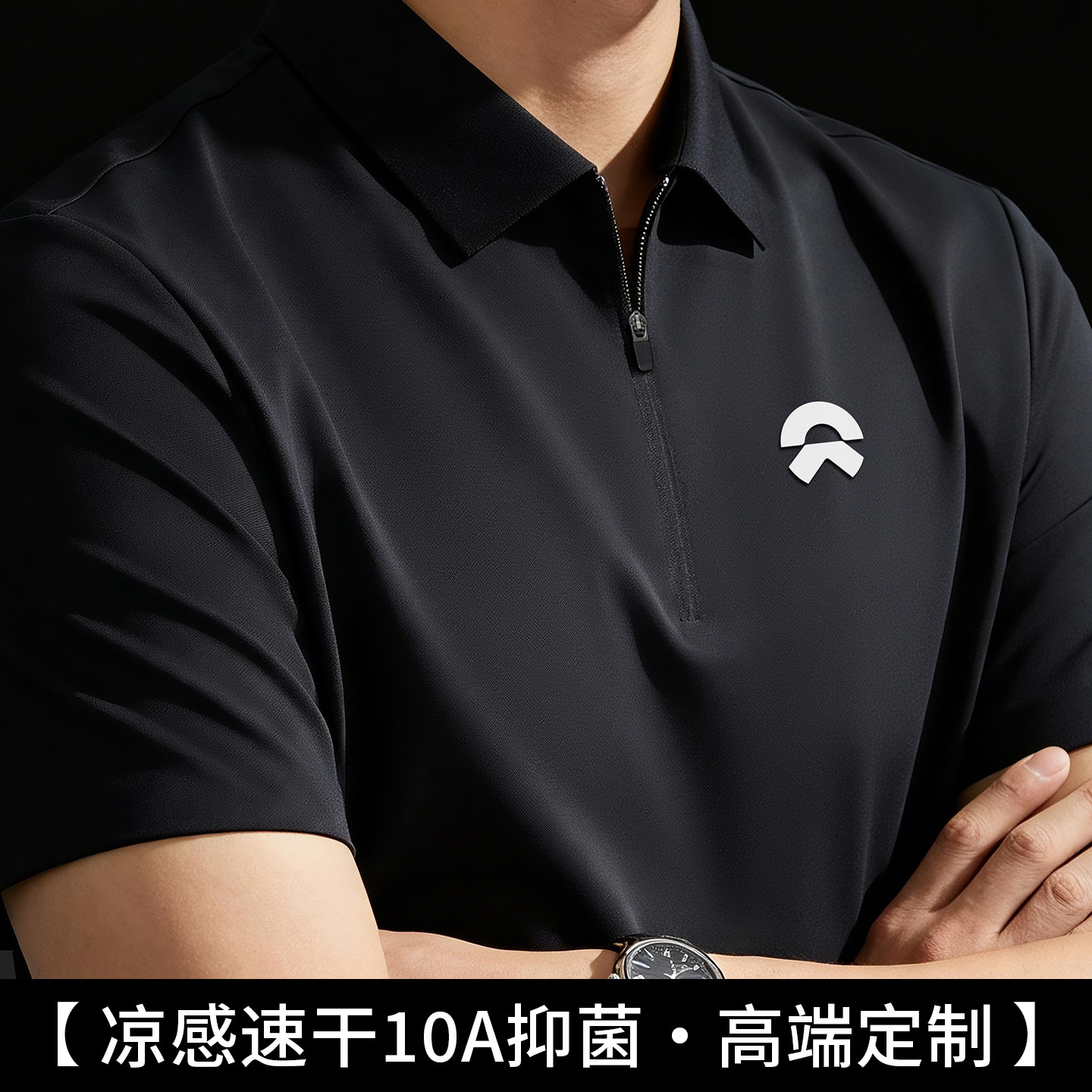 冰丝无痕polo衫定制工作服企业团队高端速干短袖印logo刺绣t恤夏图片