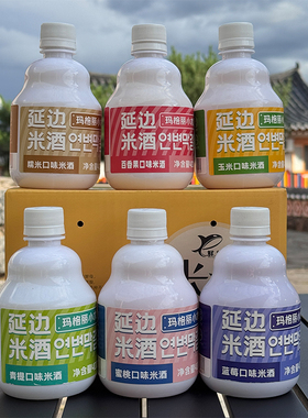 正宗玛格丽小木屋正品发酵米酒延边米酒延边朝鲜族特色米酒礼盒装