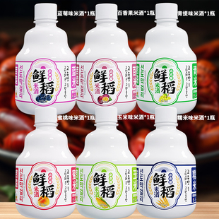 正宗延吉米酒礼盒装 延边朝鲜族延边风味米酒糯米酒果酒鲜稻米酒