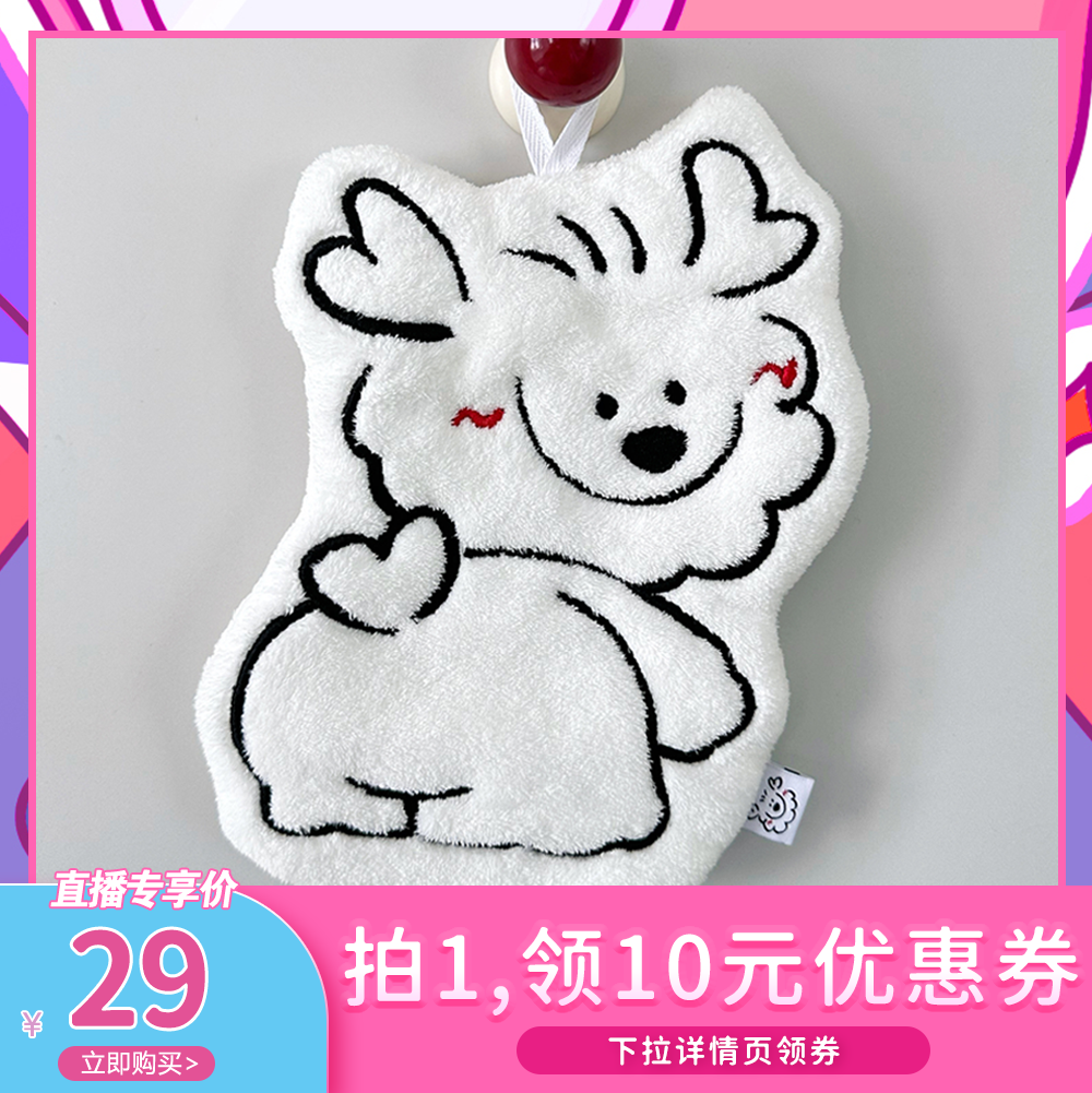 dadoodle可爱小狗擦手巾