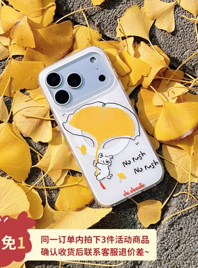 dadoodle 原创可爱银杏小狗磁吸手机壳保护壳苹果iphone17promax