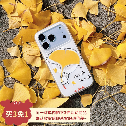 dadoodle银杏小狗手机壳苹果