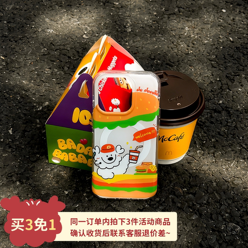 dadoodle原创汉堡小狗手机壳苹果