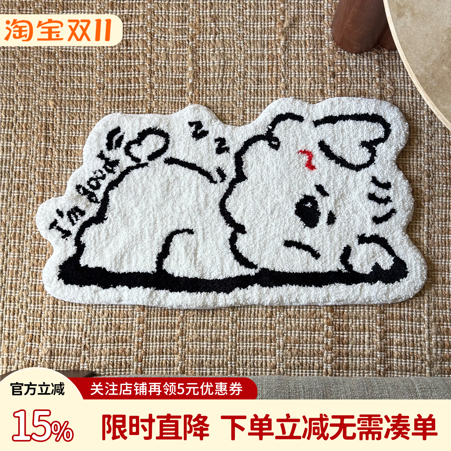 dadoodle睡觉小狗床边毯