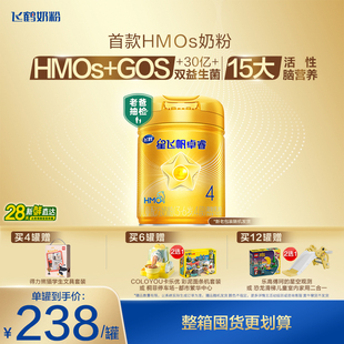 老爸抽检 飞鹤星飞帆卓睿4段奶粉儿童成长牛奶粉750g官方正品