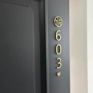 磁吸数字门牌复古黄铜入户门改造新房门牌号金色高级感回家仪式感