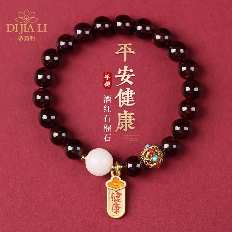 天然酒红石榴石手链女款