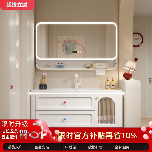 多巴胺浴室柜陶瓷一体盆卫浴柜洗手洗脸盆柜组合法式卫生间洗漱台