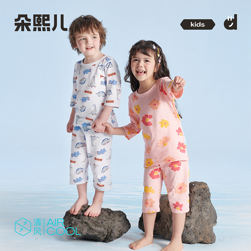 夏季儿童家居服空调服短袖u短裤套装薄款纯棉男童女童七分宝宝睡