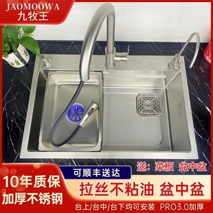 304加厚厨房洗菜盆大单槽不锈钢D水槽洗菜池洗碗盆家用洗碗池子