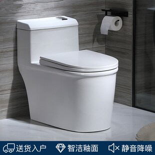 普通座便器大冲力静音防臭小户型坐 抽水马桶家用f节水超漩虹吸式