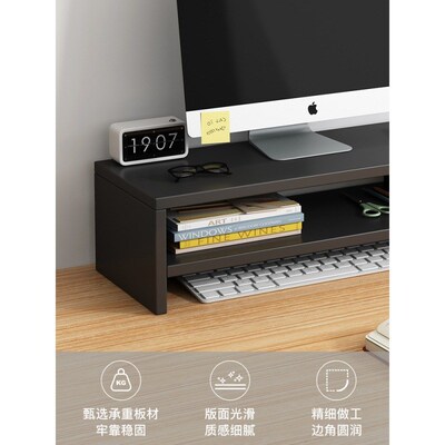 电脑增高架台式显示器s支撑子显示屏幕垫底座办公室桌面置物